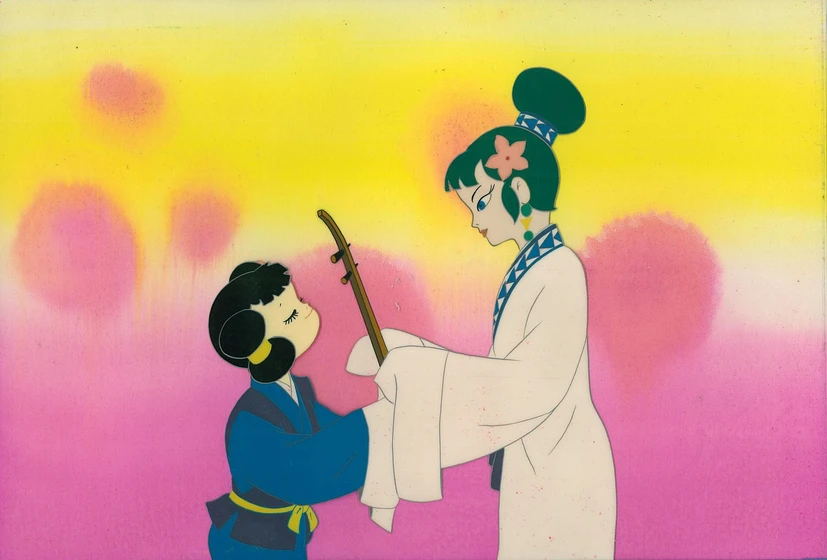 Imagen de panda-y-la-serpiente-magica