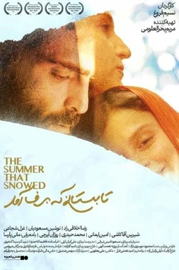 The Summer That Snowed