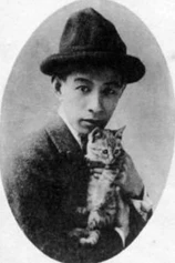 Foto de Yutaka Mimasu