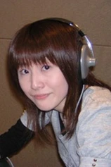 Foto de Ema Kogure