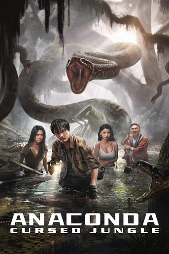 Poster de Anaconda