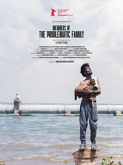 Members of the Problematic Family