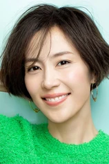 Foto de Yoshino Kimura