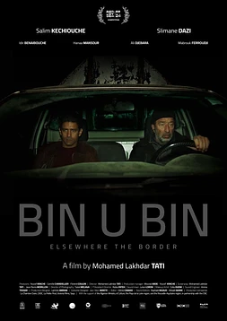 Bin U Bin, Elsewhere the Border
