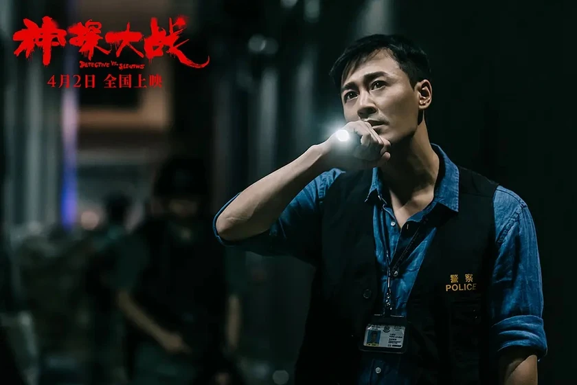 Raymond Lam en detective-vs-sleuths