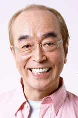 Foto de Ken Shimura