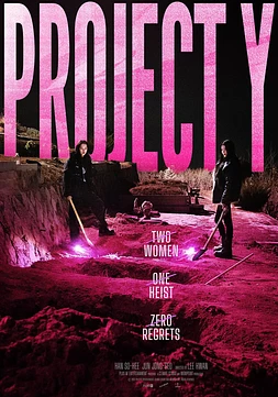 Project Y