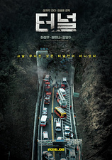 poster of movie Tunnel