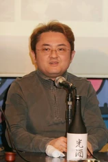 Foto de Toshio Masuda