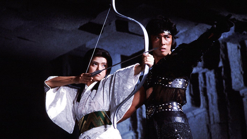 Imagen de La Leyenda de los Ocho Samurais
