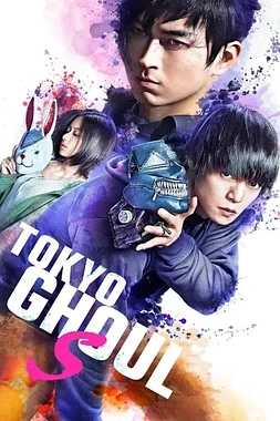 poster of movie Tokyo Ghoul S
