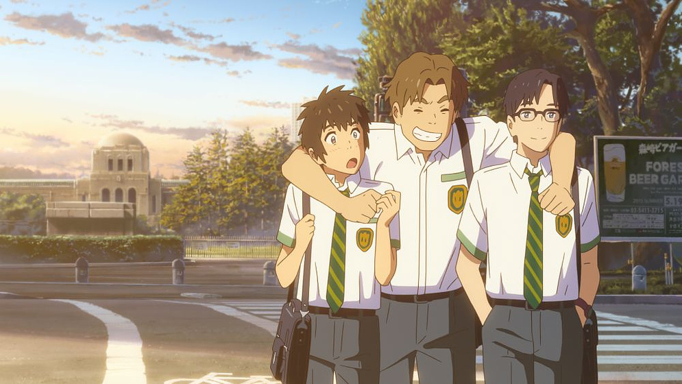 Imagen de Your Name
