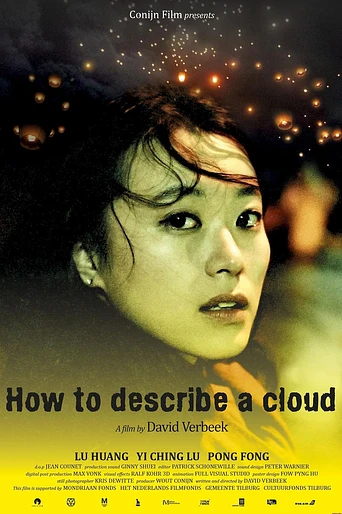 Poster de How to Describe a Cloud