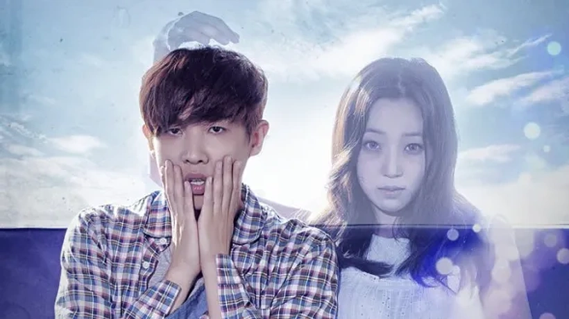 Imagen de What is the Ghost Up To?