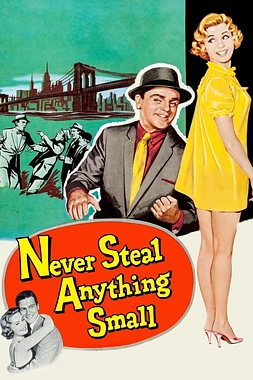 poster of movie Nunca Robes Cosas Pequeñas