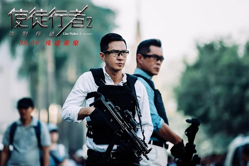 Louis Koo y Nick Cheung en line-walker-2-invisible-spy