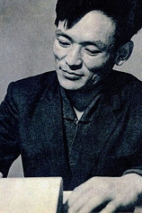 photo of person Nobuo Yamada