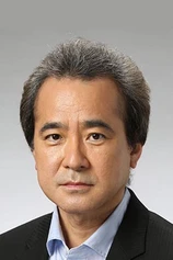 Foto de Junichi Inoue