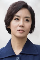 Foto de Kyung-Sook Jo