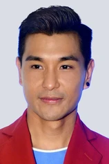 Foto de Ruco Chan