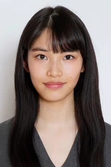 Foto de Raiju Kamata