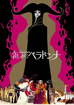 poster of movie Belladonna of Sadness