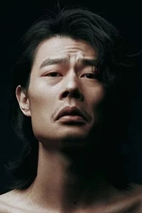 Foto de Jian Kang