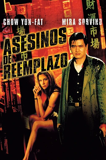 Poster de Asesinos de Reemplazo