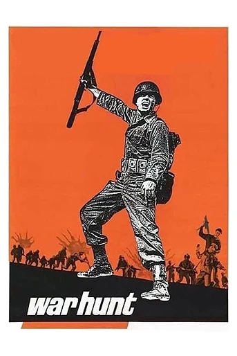 Poster de El Que Mató por Placer
