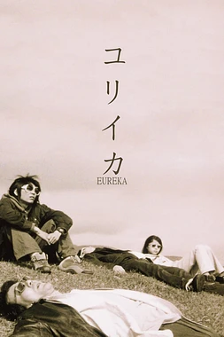 poster of movie Eureka