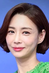 Foto de Go Eun-mi