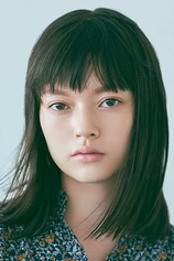 Foto de Natsuko