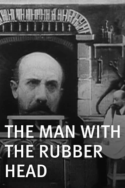 El Hombre de la Cabeza de Goma