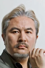 Foto de Tarô Iwashiro