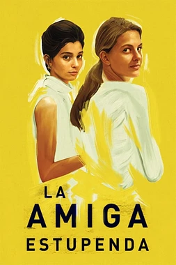 poster for the season 1 of La Amiga Estupenda