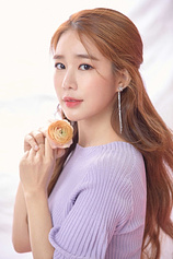 picture of actor Yoo In-na