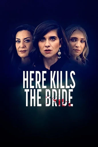 Poster de La Novia de la Muerte