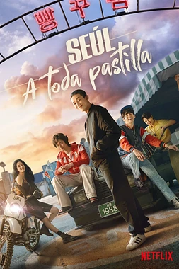 Seúl a Toda Pastilla