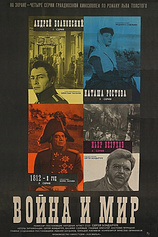 Guerra y Paz (1967) poster