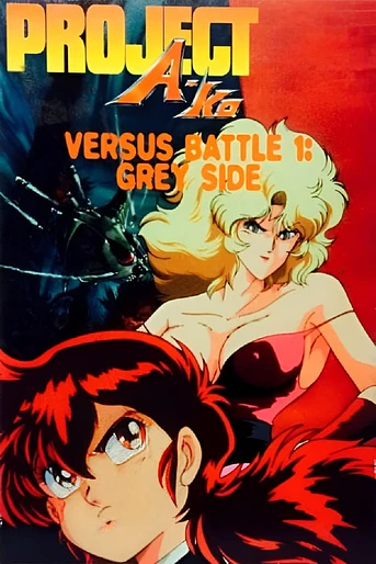Poster de Proyecto A-Ko: The Versus - Battle 1: Grey Side