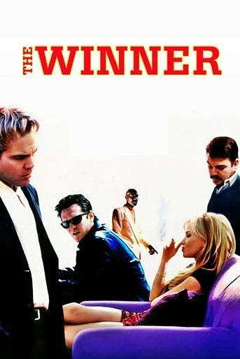 Poster de El Ganador