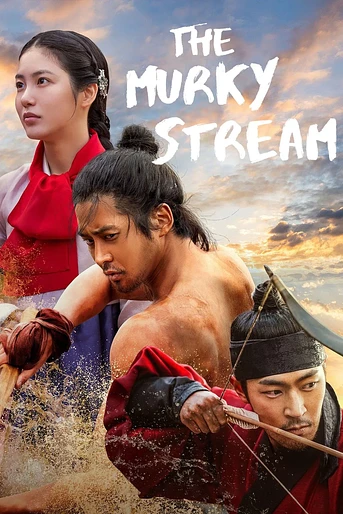 Poster de Aguas Turbias
