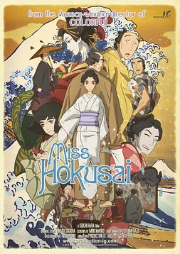 poster of movie Miss Hokusai