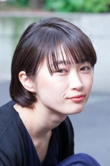 Foto de Akari Fukunaga