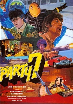 poster of movie Party 7