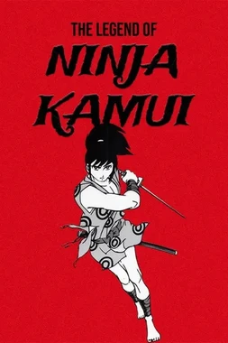 Póster de Kamui, el ninja fugitivo
