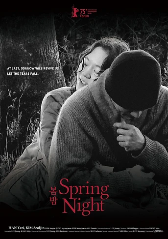 Poster de Spring Night