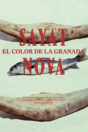 Poster de Sayat nova. El color de la granada