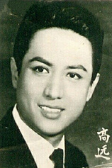 picture of actor Kao Yuen