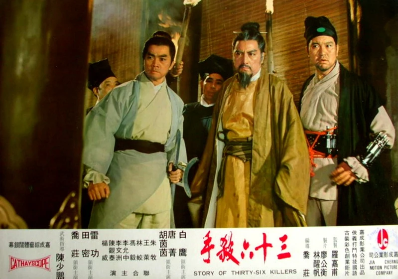Imagen de the-story-of-thirty-six-killers